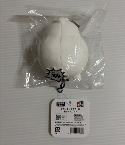 自嘲熊 蚊子熊 娃娃 吊飾