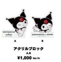 BABYMONSTER X Kuromi 酷洛米 立牌 
