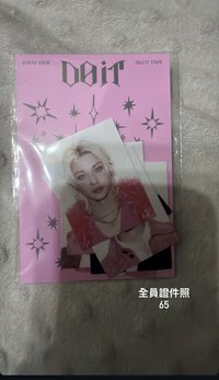 Do it全員證件照