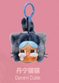 哭娃豹豹貓貓 吊飾 單寧貓貓