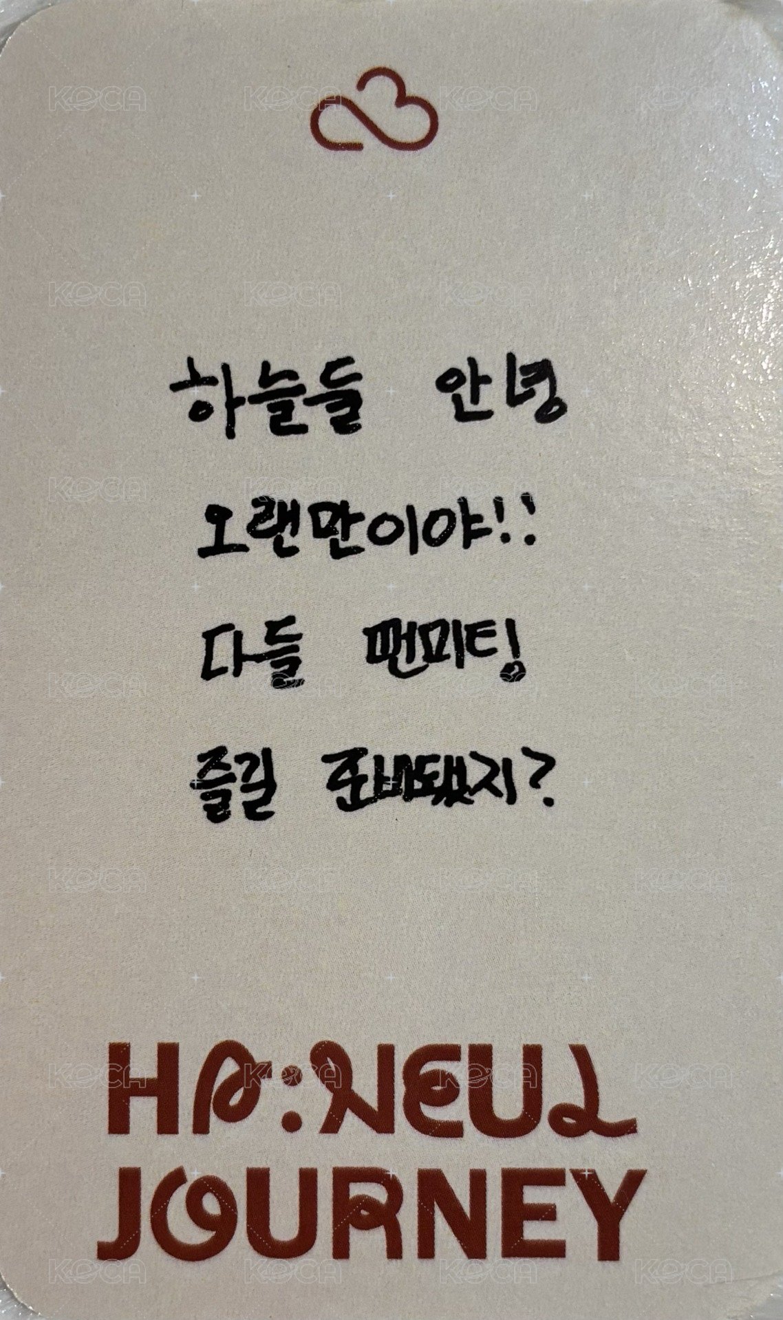 24fm D1 入場卡 / 場限卡  背面