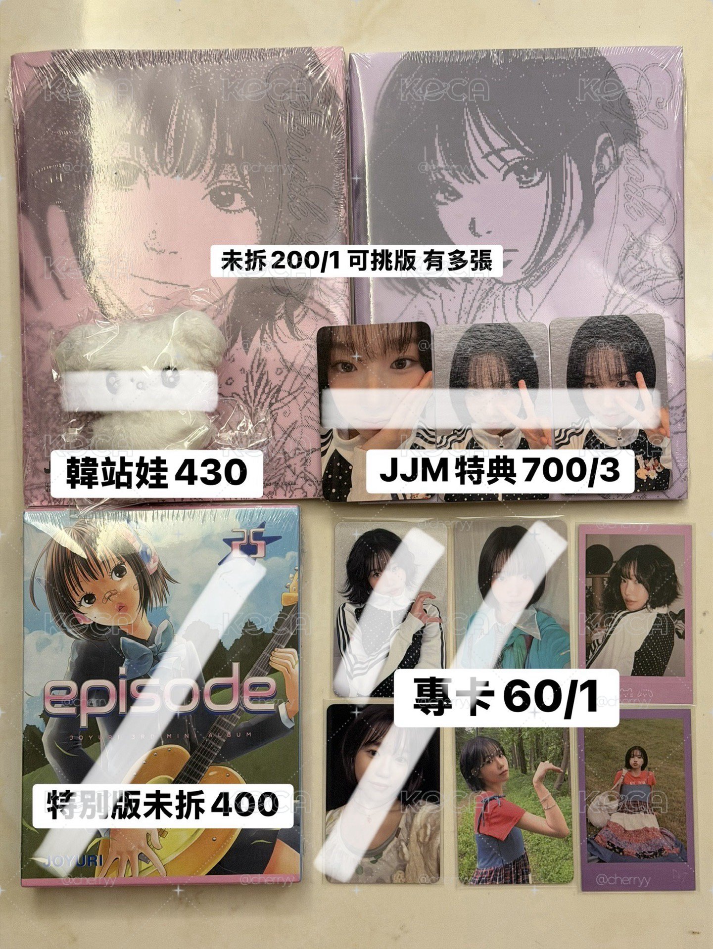 episode 25專卡