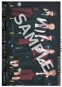 BOYLIFE 海報 eプリントサービス 日本超商海報