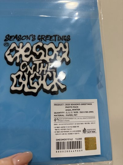 冬2025年曆明信片組 未拆
