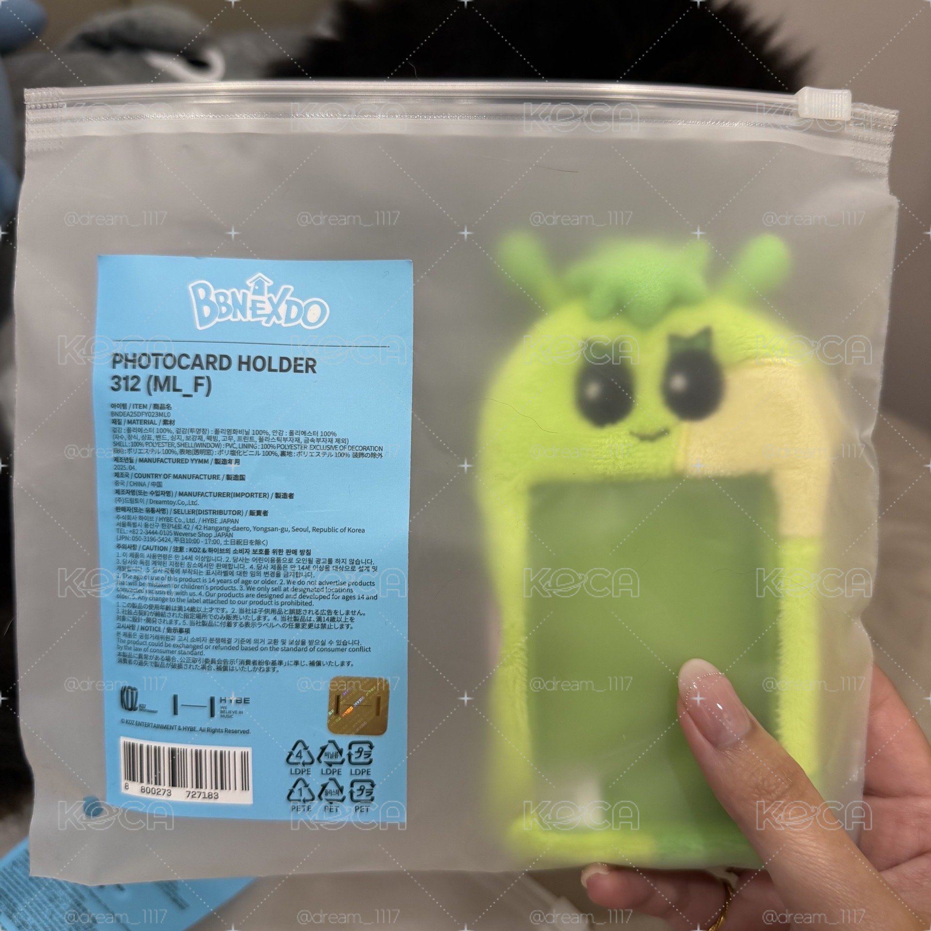 🏠BBNEXDO 312卡套（含綁）