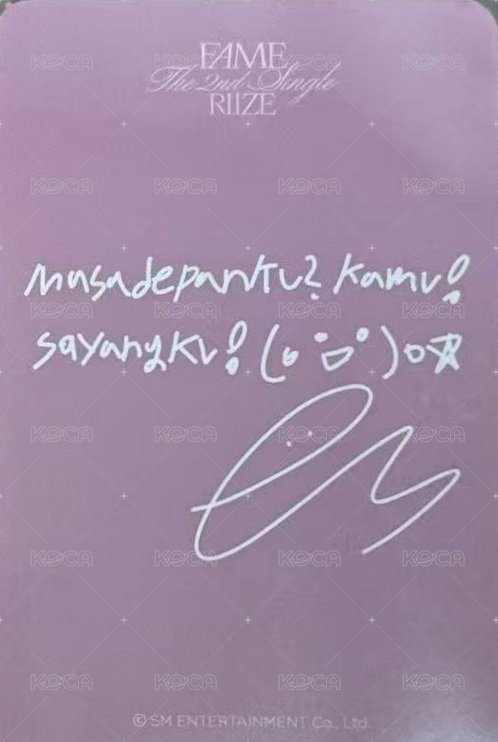 FAME ms 簽售卡 雅加達簽售 背面