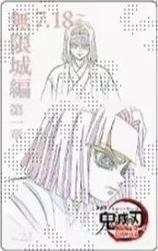 第一章物販 隨機卡 電影票風收藏卡/原畫卡/線稿卡 NO.22