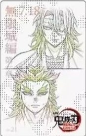 無限城場販 隨機卡 線稿小卡 NO.21