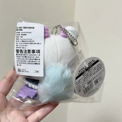 吉伊卡哇 惡魔桃吊娃