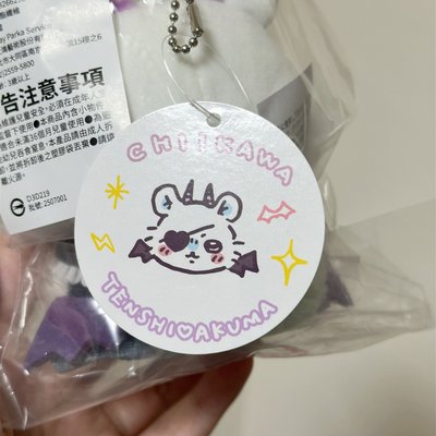 吉伊卡哇 惡魔桃吊娃