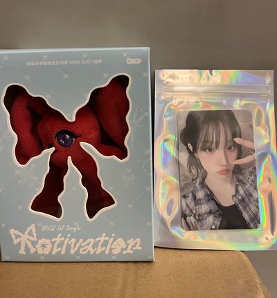 雨琦 Motivation 紀念臻享組