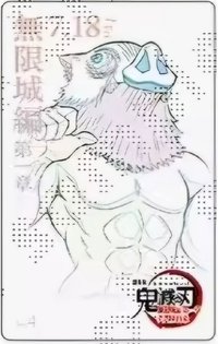 第一章物販 隨機卡 電影票風收藏卡/原畫卡/線稿卡 NO.4