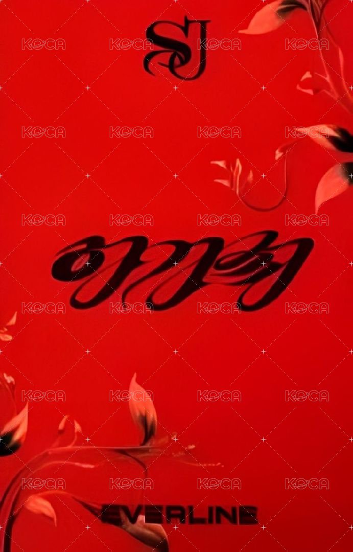 AGASSY el 2.0線下 簽售卡  背面