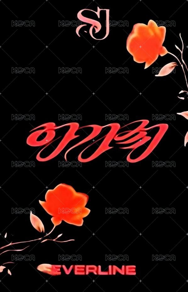 AGASSY el 2.0線上 簽售卡  背面