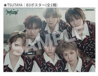 BOYLIFE 其他通路特典