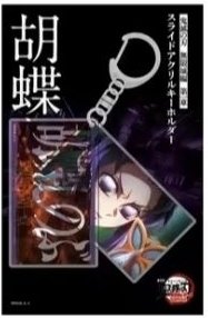 雙層壓克力鑰匙圈