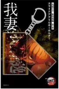 雙層壓克力鑰匙圈