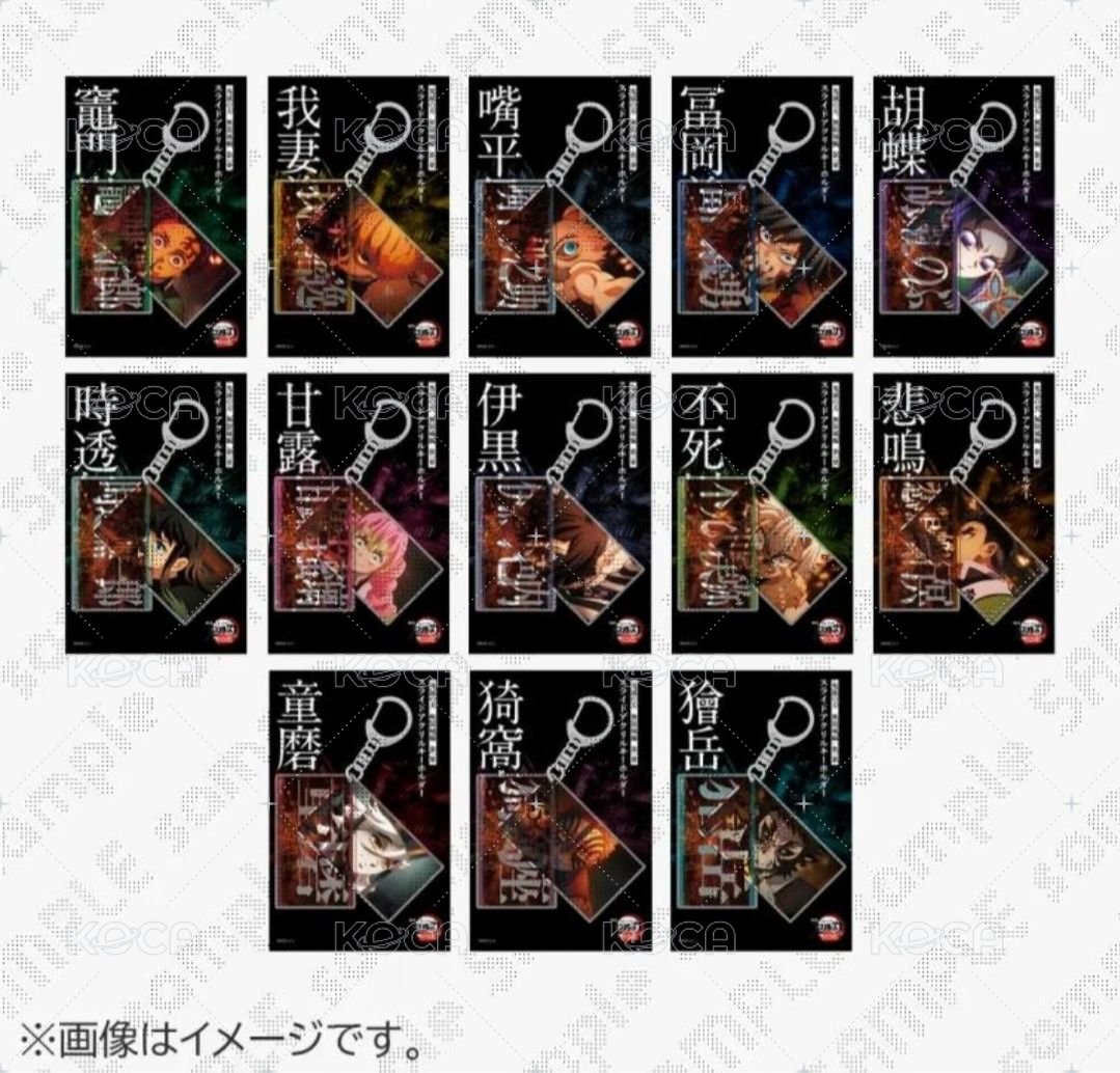 雙層壓克力鑰匙圈