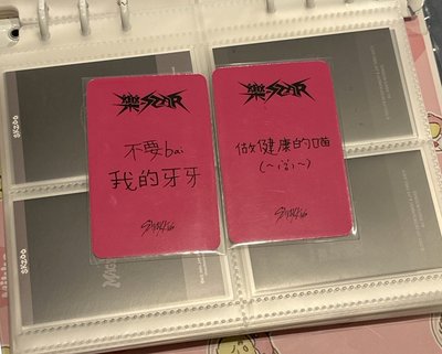 星河簽售中背 旻菲