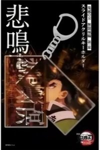 雙層壓克力鑰匙圈