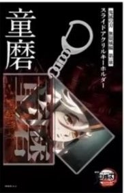 雙層壓克力鑰匙圈