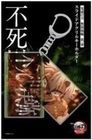 雙層壓克力鑰匙圈