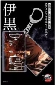 雙層壓克力鑰匙圈