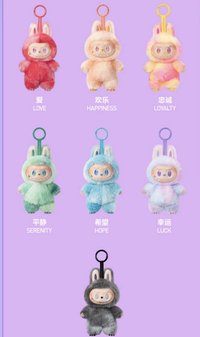 拉布布前方高能系列 吊娃 