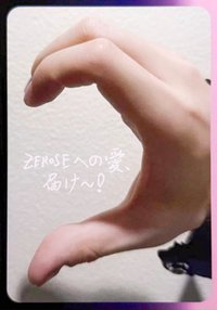 正1日專 專輯卡 手卡