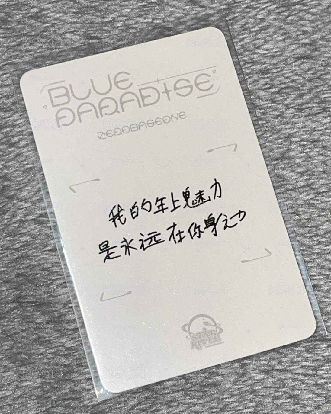 迷五SR獎盃雄(含綁)