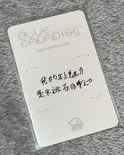 迷五SR獎盃雄(含綁)