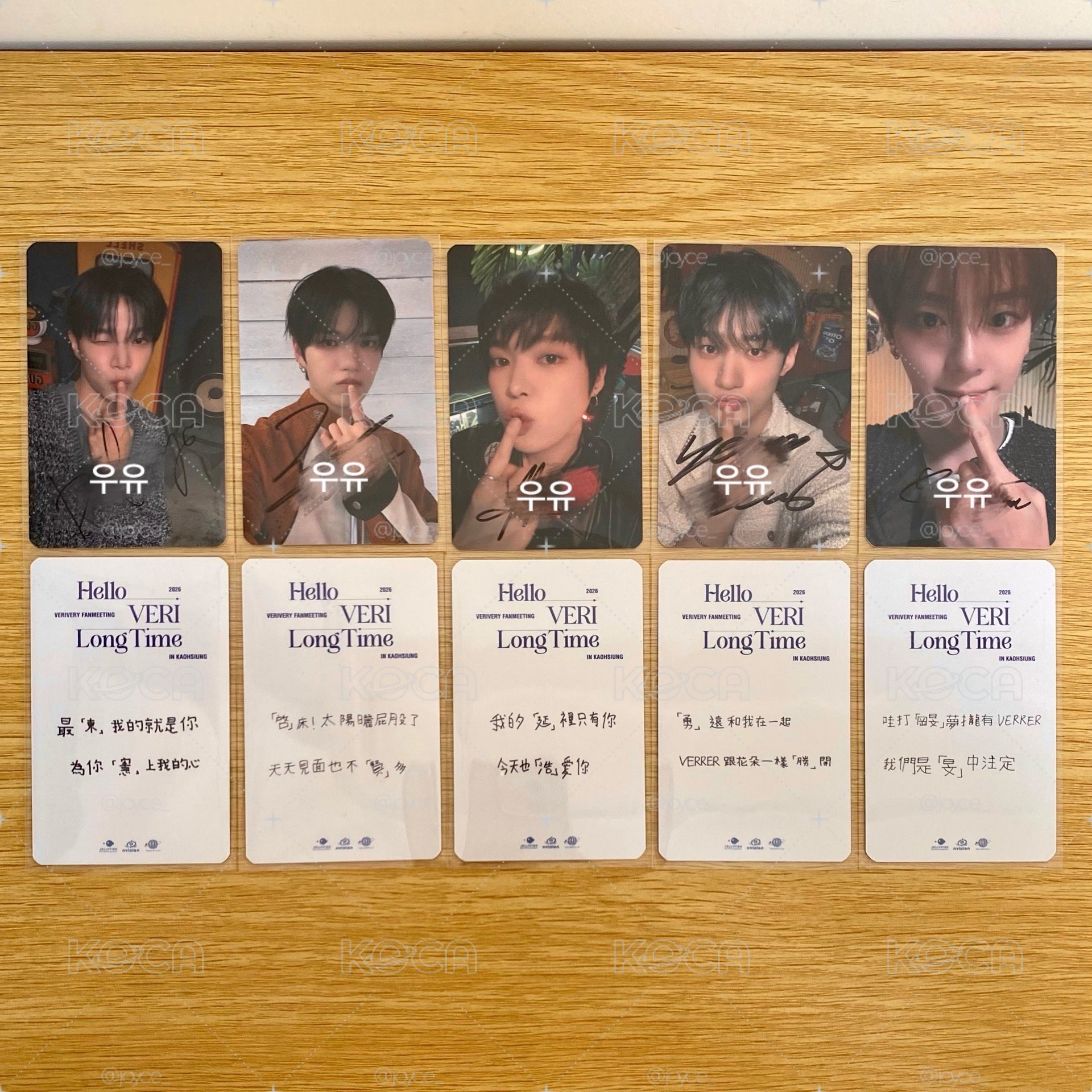 VERIVERY 高雄入場卡/簽卡