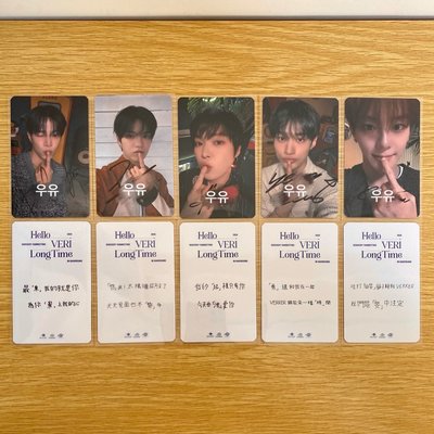 VERIVERY 高雄入場卡/簽卡