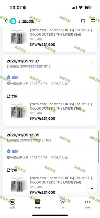 Cortis 2025年末禮 wvs⭐️預購