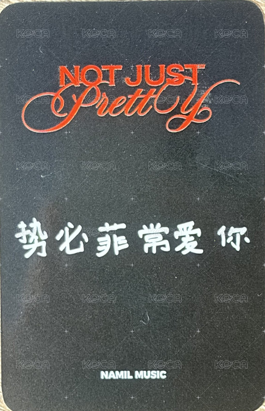 迷二 ny 預售 特典卡  背面