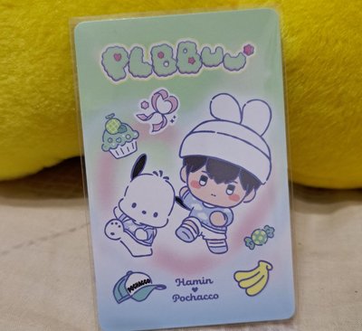 PLAVE BBUU!噗哩團卡&QR卡