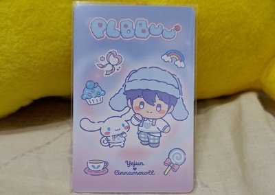 PLAVE BBUU!噗哩團卡&QR卡