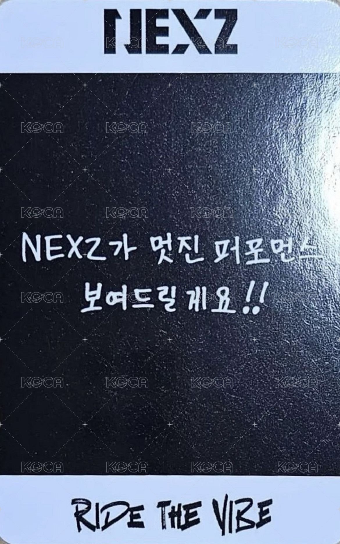 出道專 音中 打歌卡  背面