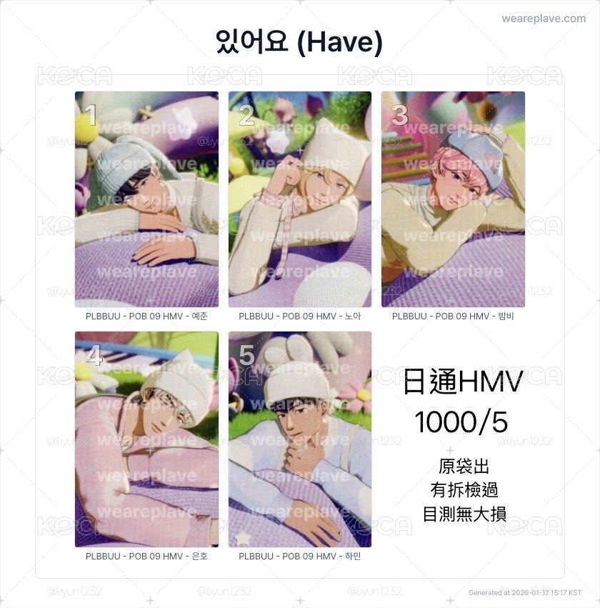 HMV特典卡