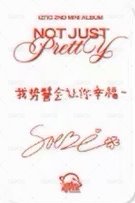 迷二 sr 簽售卡  背面