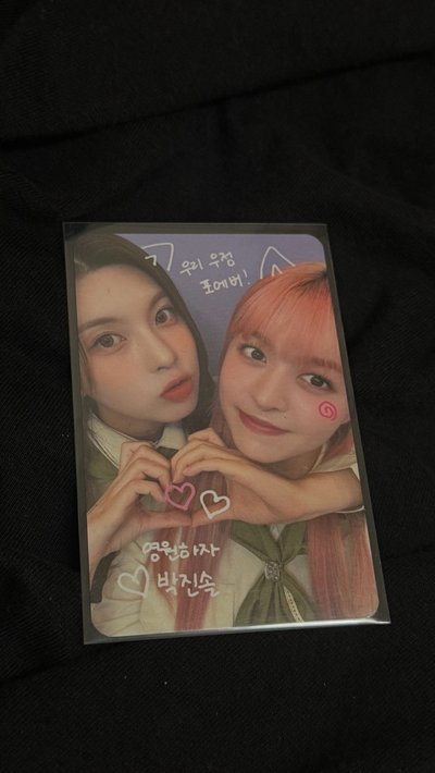 NMIXX ms童軍雙人卡 莉裴