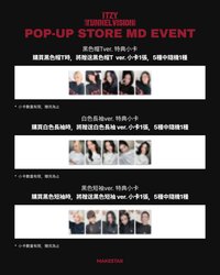 Makestar × 微樂客 快閃店