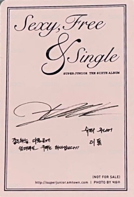 正規6 A ver. 專輯卡  背面