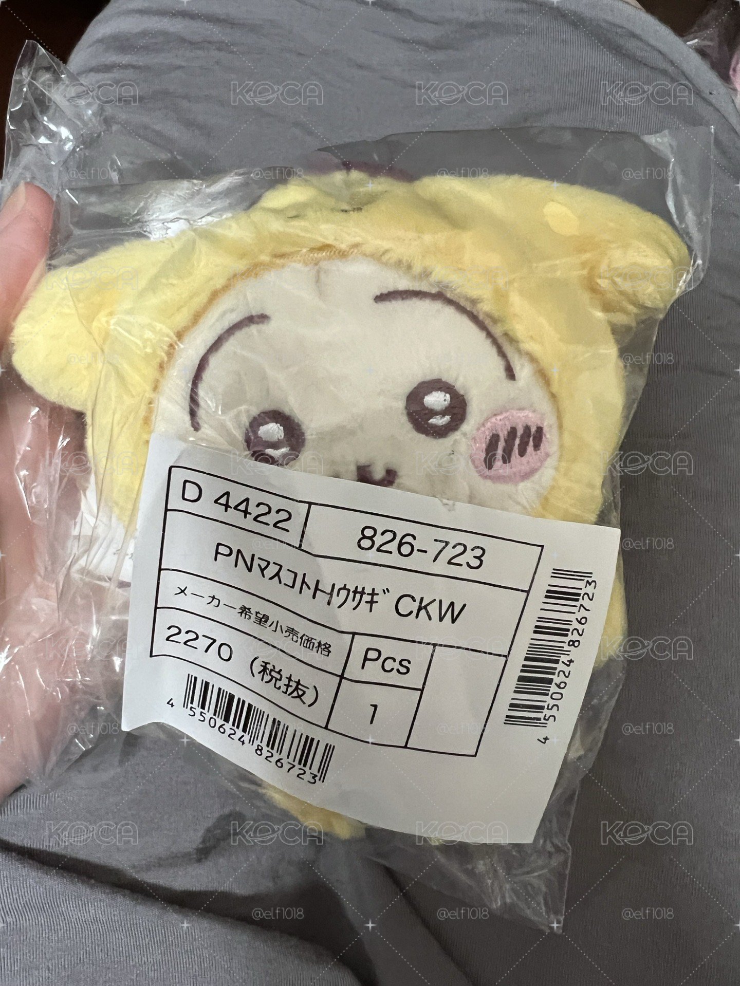 三麗鷗兔 綁小八