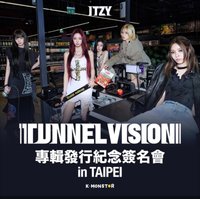 K-MONSTAR 線下簽售