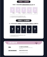 K-MONSTAR 線下簽售