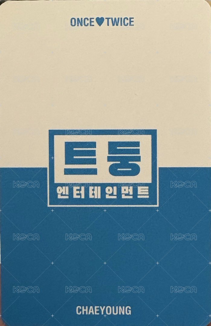 TWICE OFFICIAL FANCLUB 3rd Generation 會員禮卡 三期會員 背面