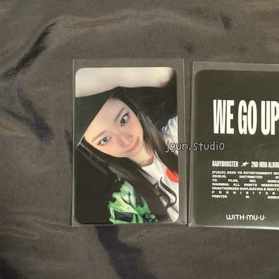 Ruka 露 [WU線下簽售卡] WE GO UP