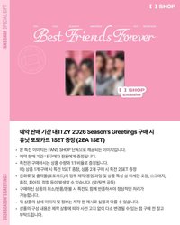 JYP特典&限定卡組