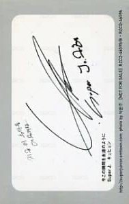 四輯《BONAMANA》 A ver. 專輯卡  背面